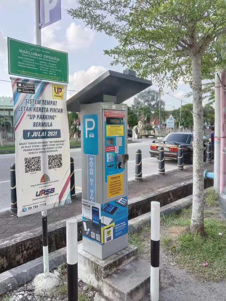 pay and display parking meter pay and display parking meter