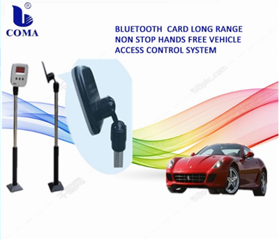 أنظمة وقوف السيارات طويلة المدى RFID المدفوعة
